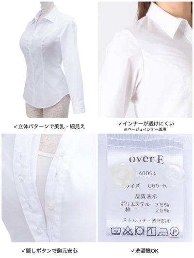 プレミアムストレッチ ホワイトシャツ：スキッパー24SS - overE/オーバーイー |胸が大きな女性のためのアパレルブランド