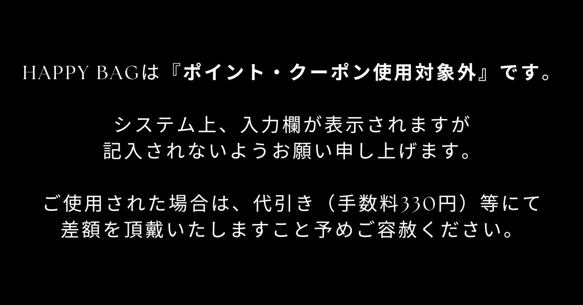 [8/15 22:00発売] 8th Anniversary HAPPY BAG [ポイント・クーポン使用不可,1人1点]