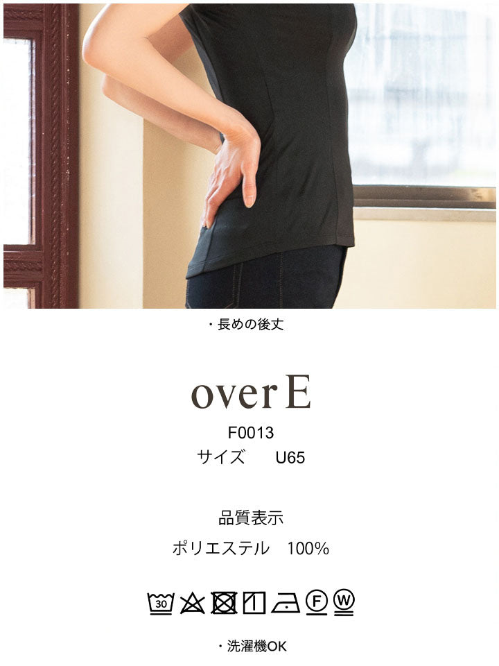 ［7/20 22:00発売］ブラ紐とまるキャミソール：ブラック【入荷次第発送】 - overE/オーバーイー |胸が大きな女性のためのアパレルブランド